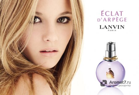 Lanvin Eclat d Arpege