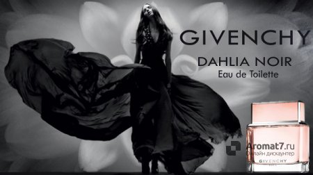 Новый аромат от Givenchy носит название «Dahlia Noir»
